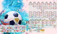 球迷应援活动频繁，营造火热氛围，球迷招募